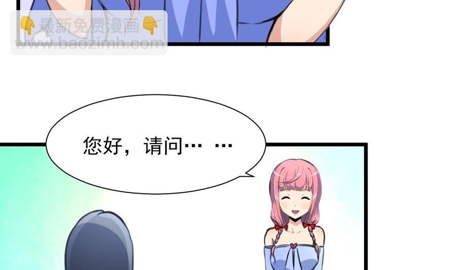 第279话 人生何处不相逢。