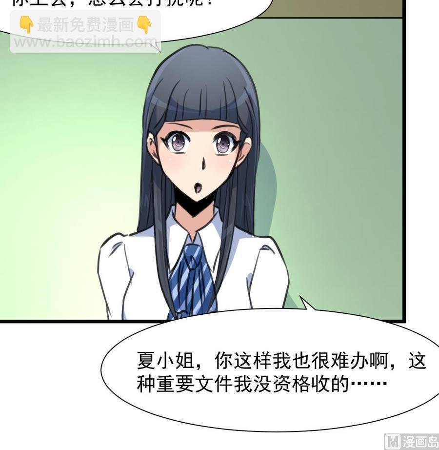 第279话 人生何处不相逢。
