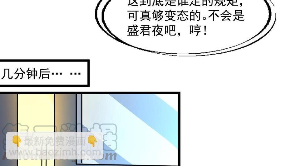 第279话 人生何处不相逢。
