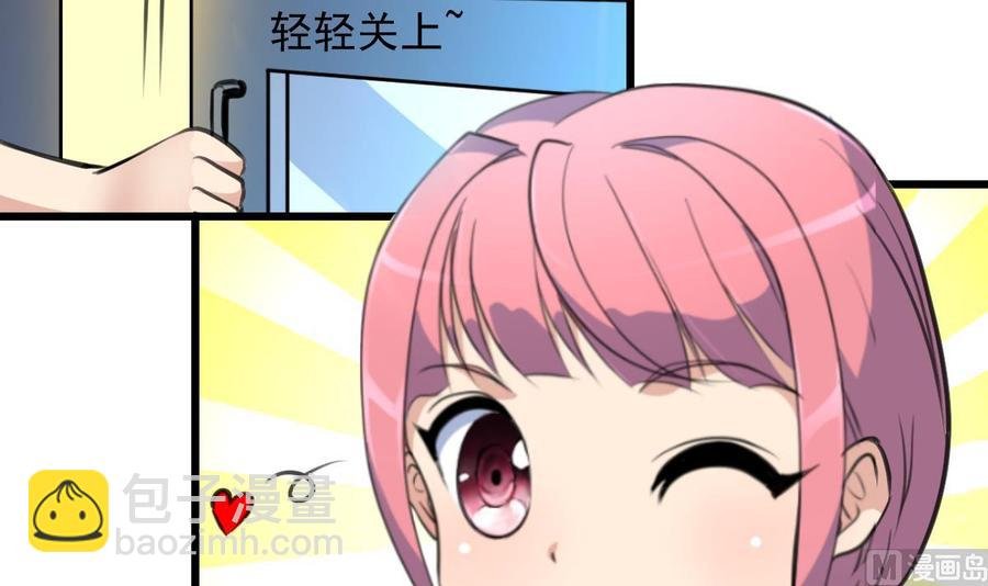 第279话 人生何处不相逢。