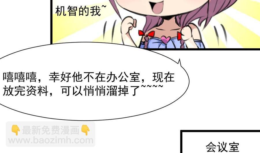 第279话 人生何处不相逢。