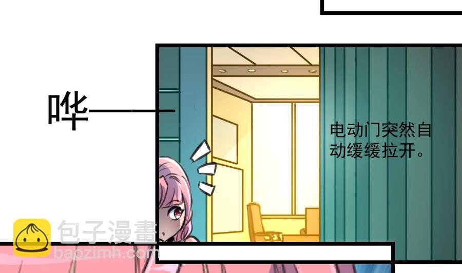 第279话 人生何处不相逢。