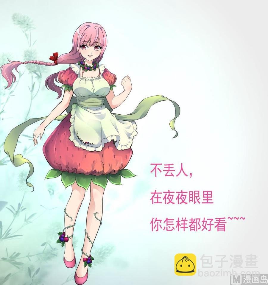 第279话 人生何处不相逢。