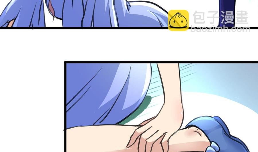 第280话 挠我的脚心？！