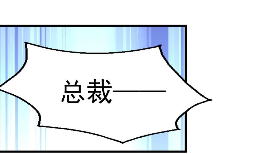 第280话 挠我的脚心？！