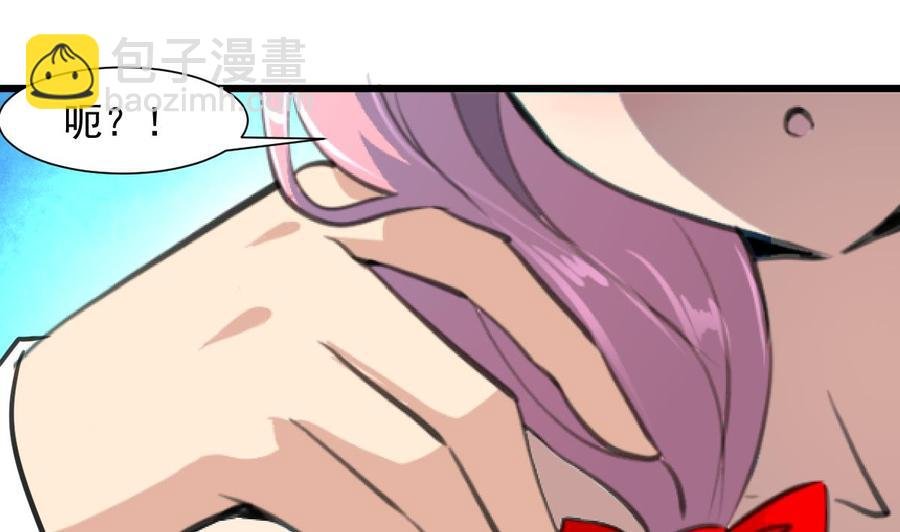第280话 挠我的脚心？！