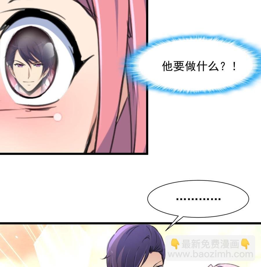 第280话 挠我的脚心？！