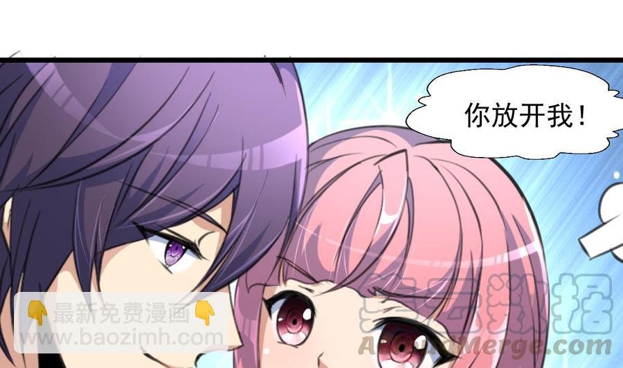 第280话 挠我的脚心？！