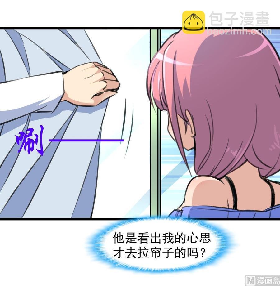 第280话 挠我的脚心？！