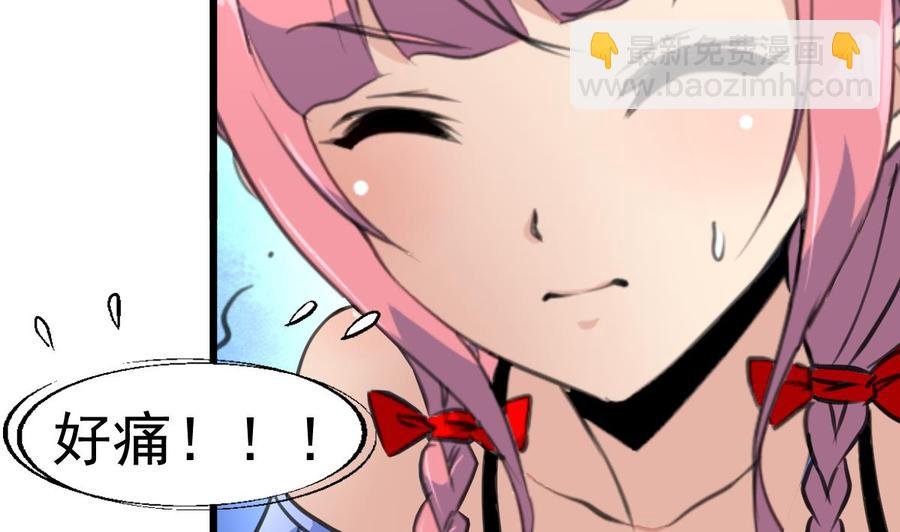 第280话 挠我的脚心？！