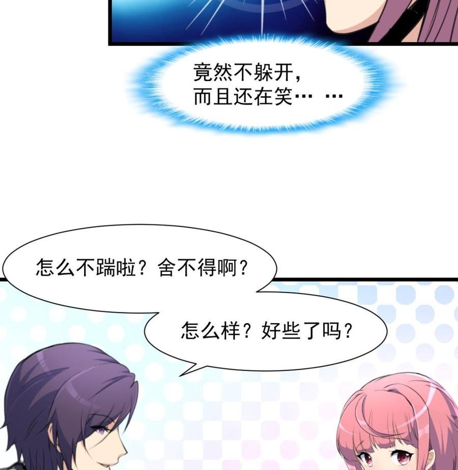 第281话 横刀夺爱的女人。