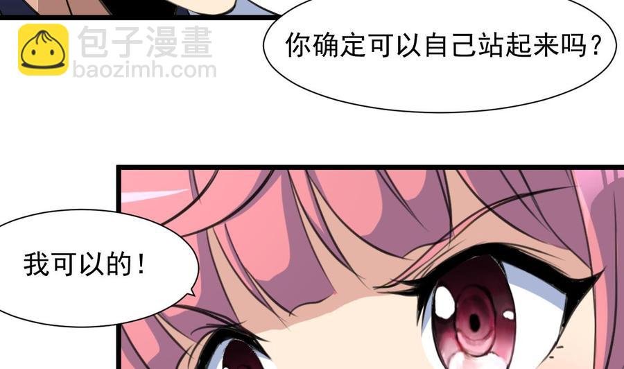 第281话 横刀夺爱的女人。