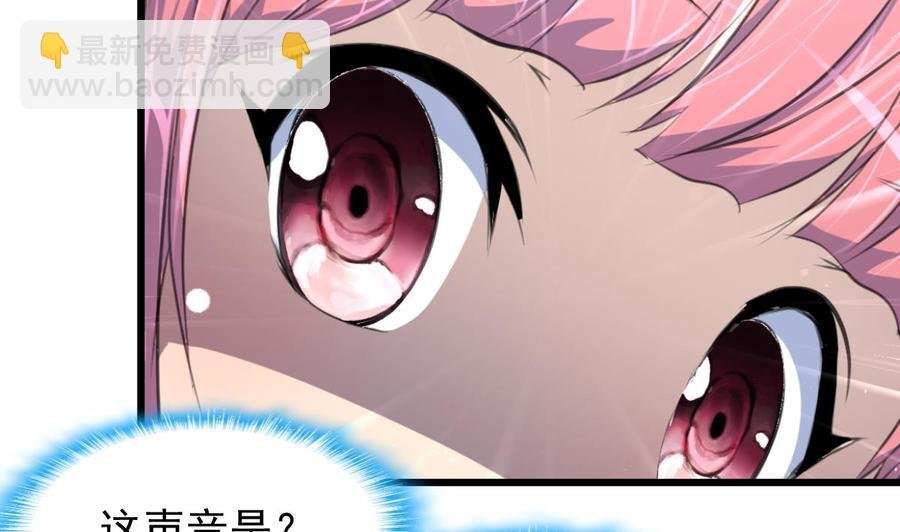 第281话 横刀夺爱的女人。