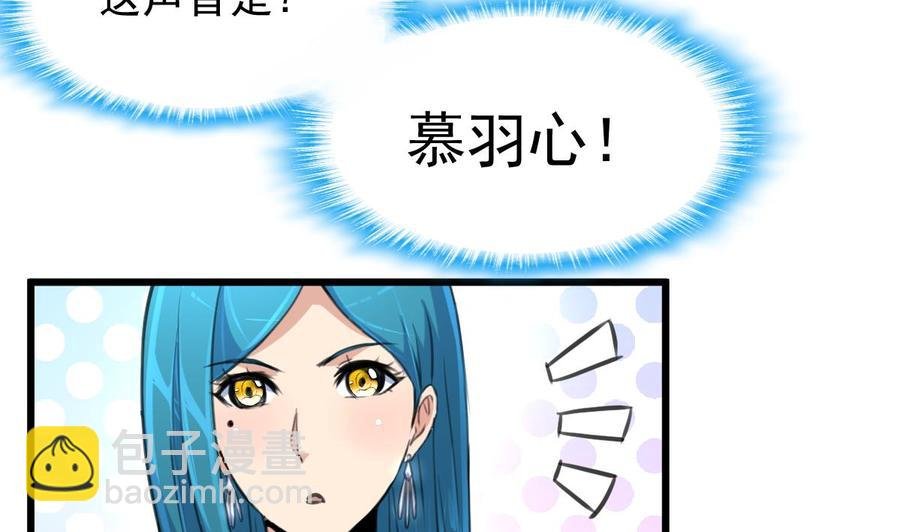 第281话 横刀夺爱的女人。