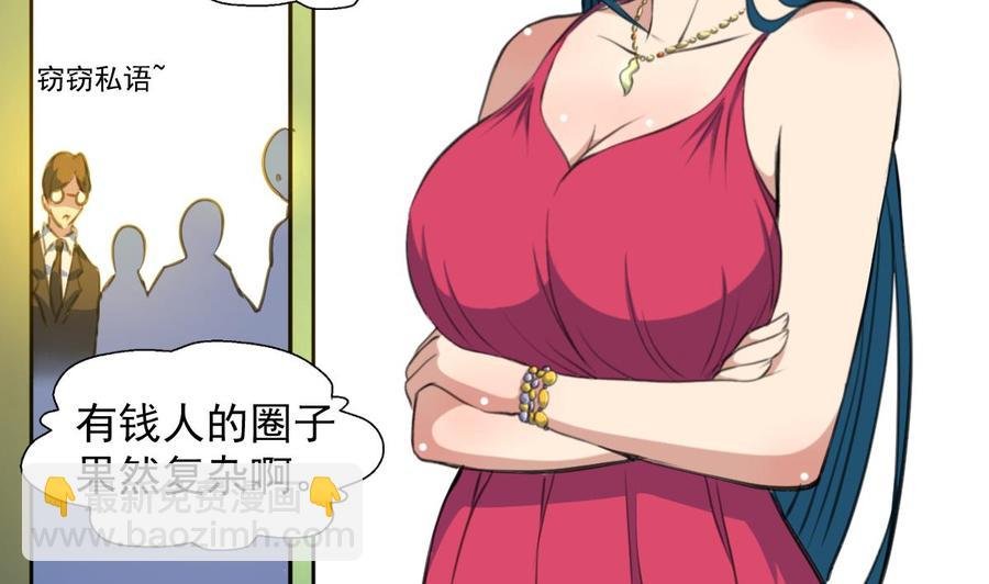 第282话 把另一条腿也崴断？