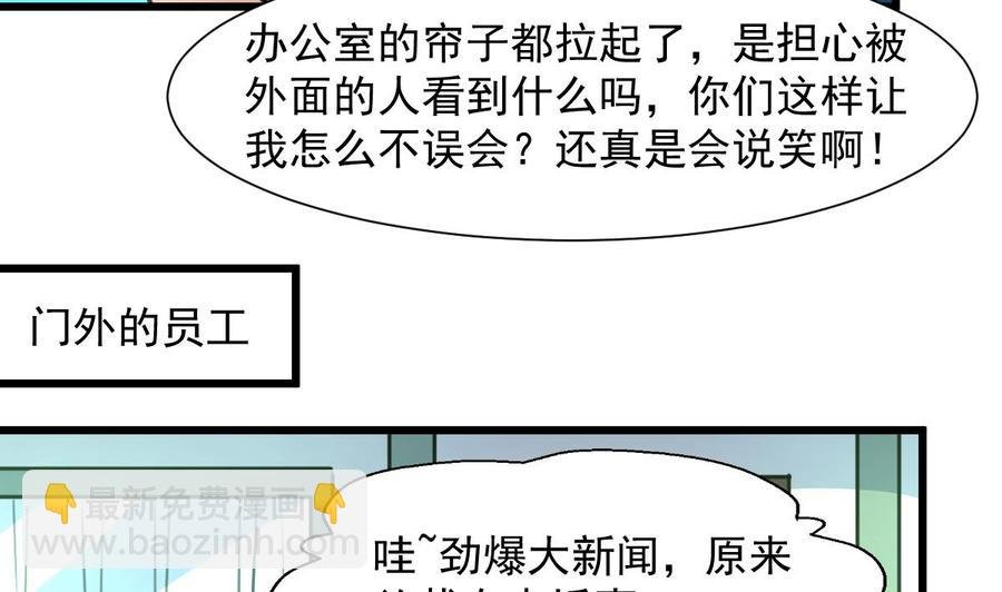 第282话 把另一条腿也崴断？