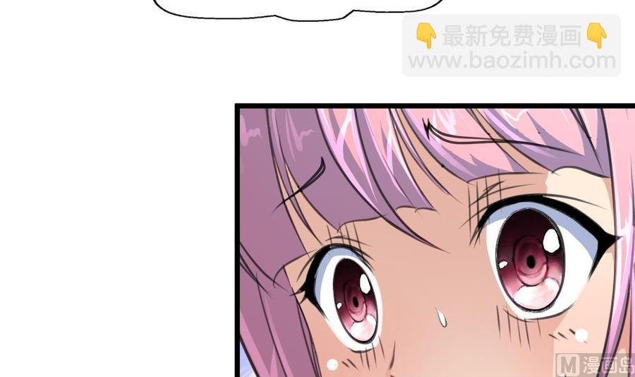 第282话 把另一条腿也崴断？