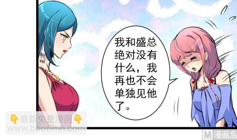 第282话 把另一条腿也崴断？