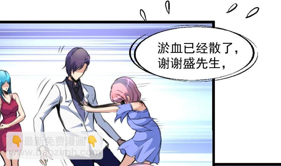 第283话 我们会尽快结婚——