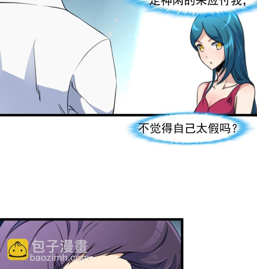 第283话 我们会尽快结婚——