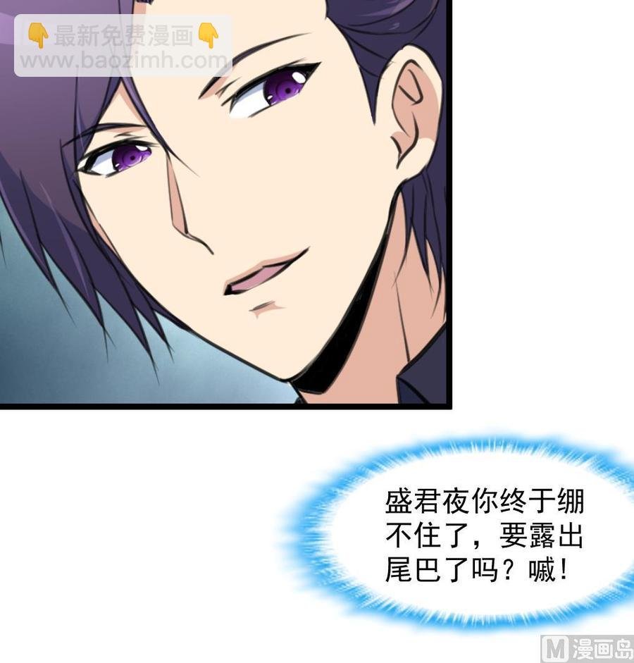 第283话 我们会尽快结婚——