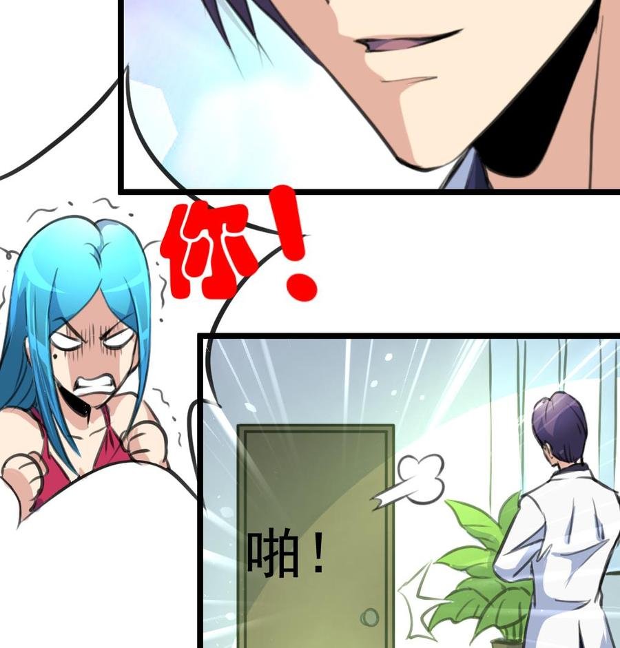 第283话 我们会尽快结婚——