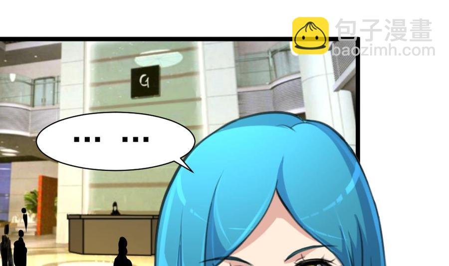 第284话 最近在减肥吗？