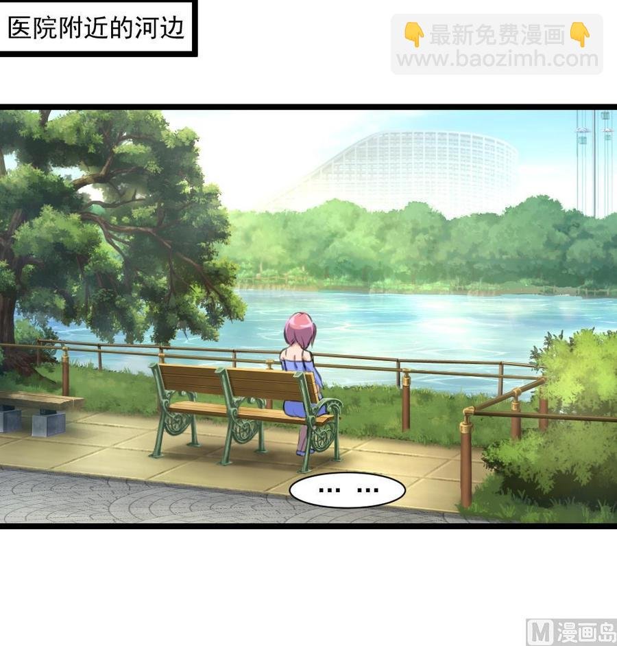 第284话 最近在减肥吗？