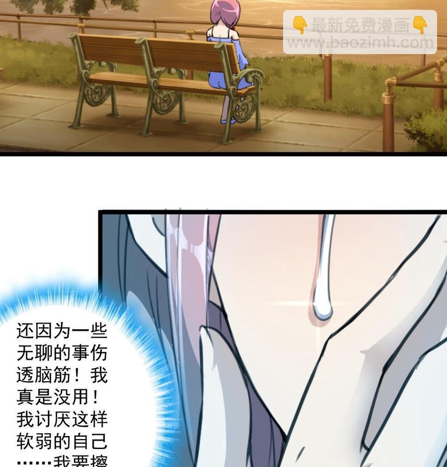 第284话 最近在减肥吗？