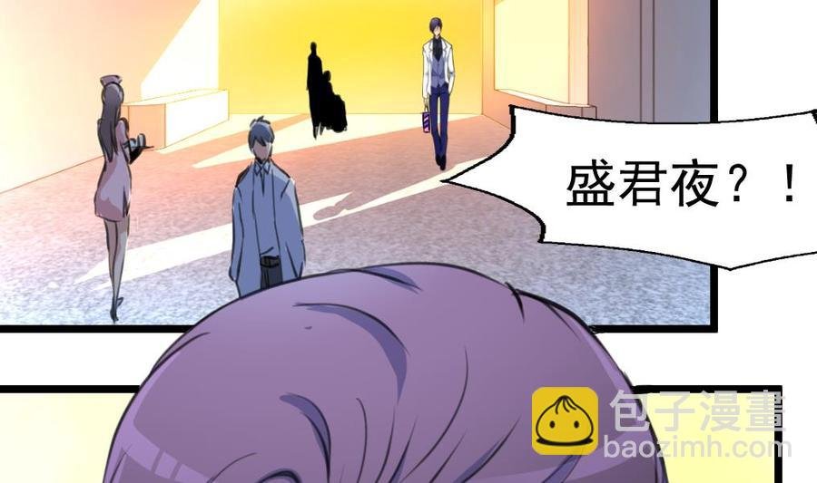 第284话 最近在减肥吗？