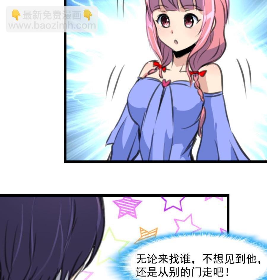 第284话 最近在减肥吗？