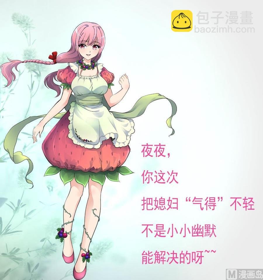 第284话 最近在减肥吗？