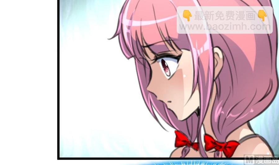 第285话 我们之间没什么。