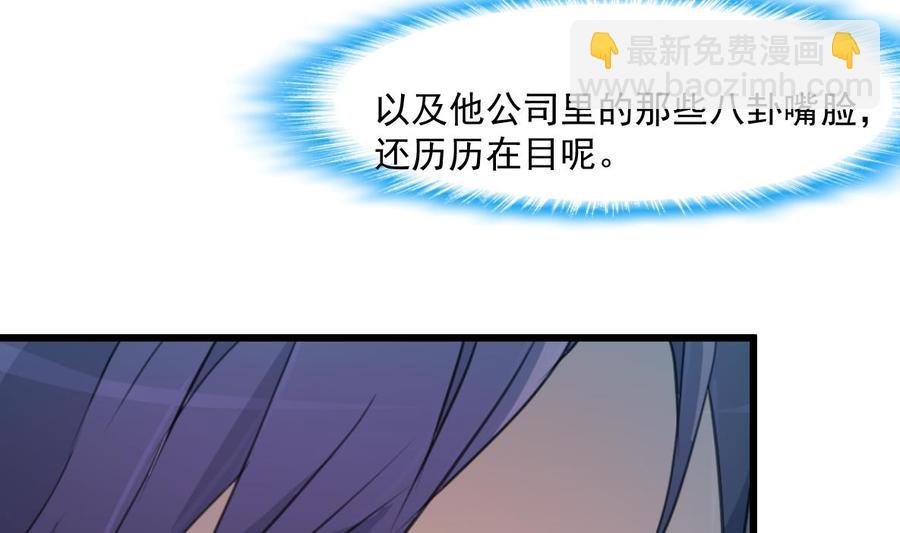 第285话 我们之间没什么。