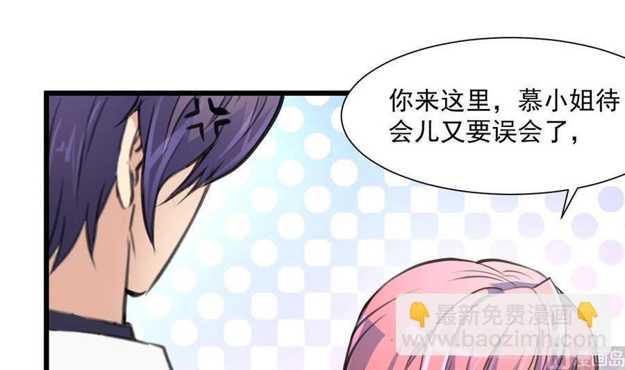 第285话 我们之间没什么。