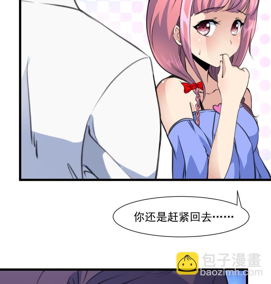 第285话 我们之间没什么。
