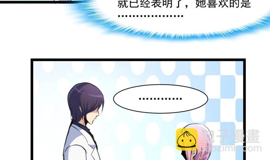 第285话 我们之间没什么。