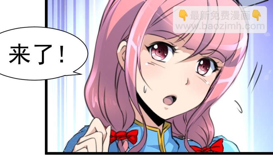 第286话 强盗逻辑。