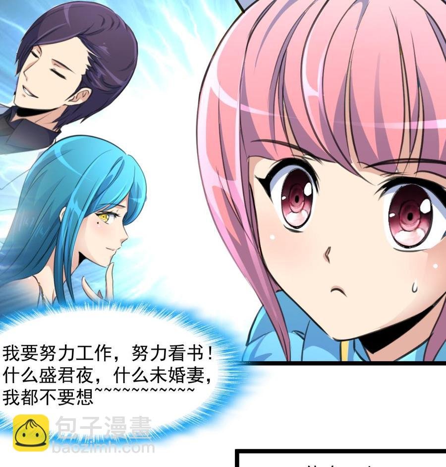 第286话 强盗逻辑。
