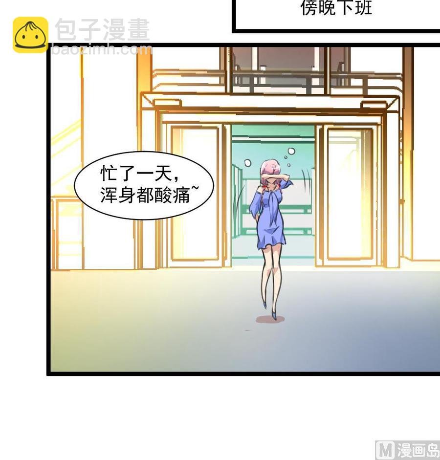 第286话 强盗逻辑。