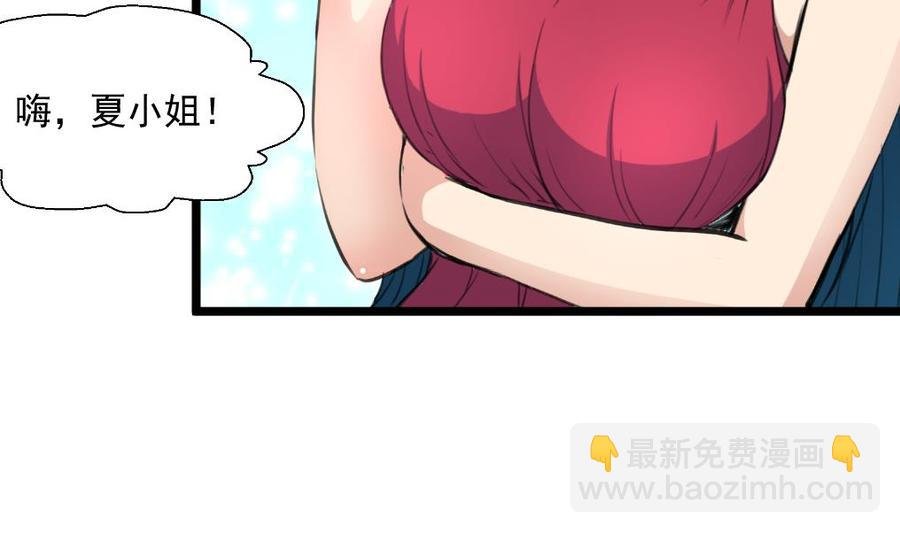 第286话 强盗逻辑。