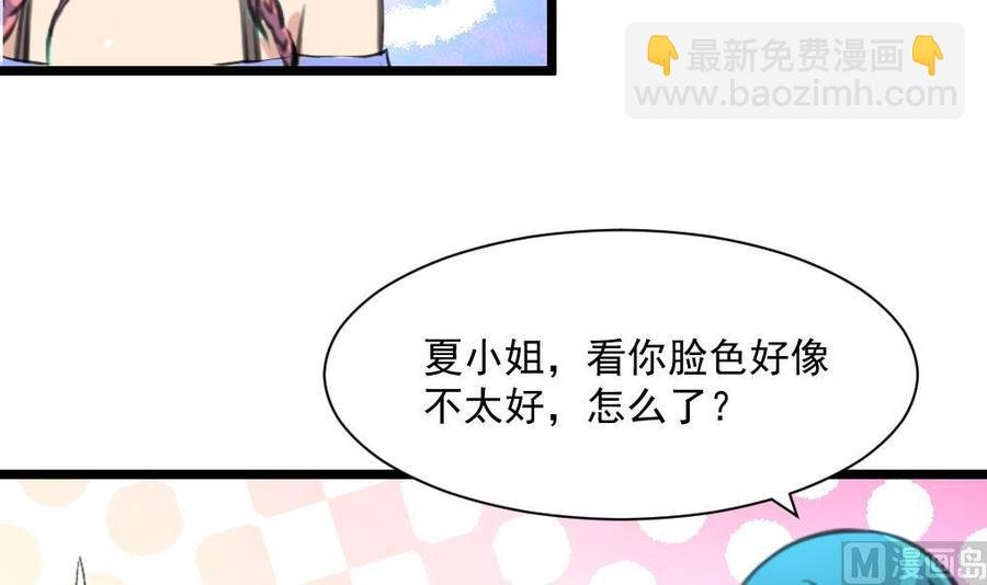 第286话 强盗逻辑。