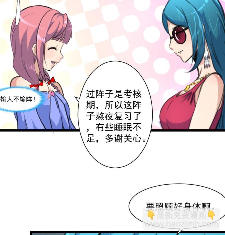 第286话 强盗逻辑。