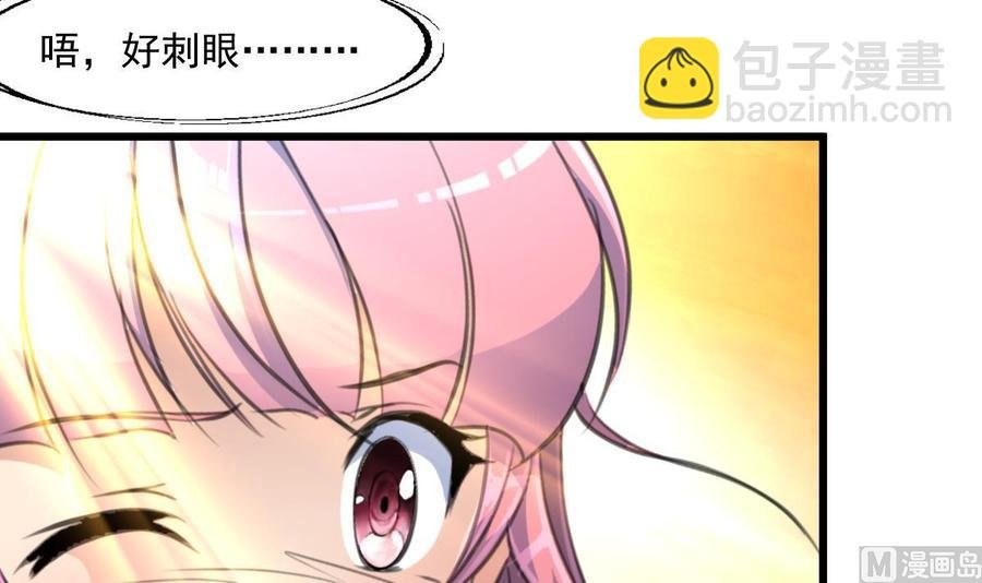 第287话 他生气了吗？