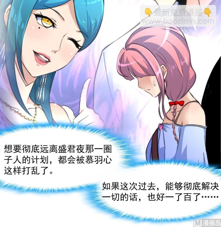 第287话 他生气了吗？