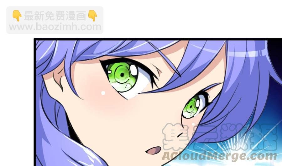 第287话 他生气了吗？