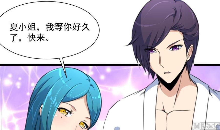 第287话 他生气了吗？
