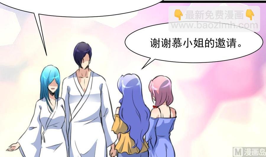 第287话 他生气了吗？