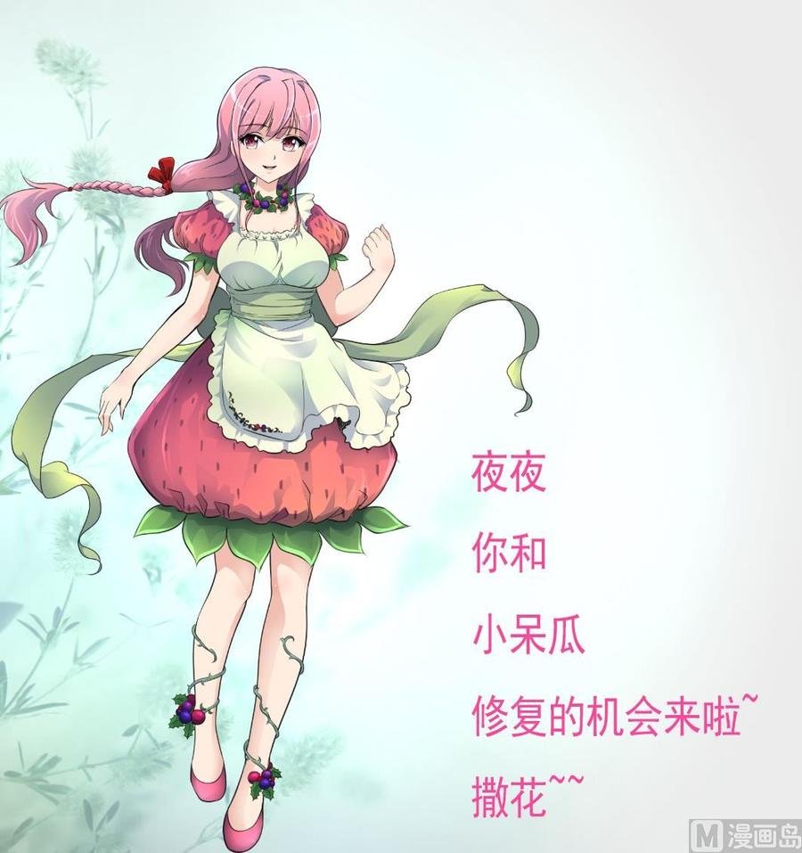 第287话 他生气了吗？