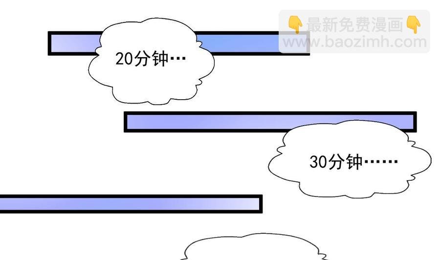 第288话 非礼勿听。